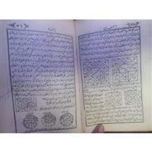 کتابکمیاب