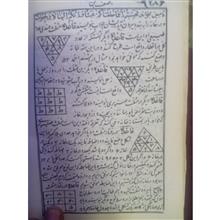 کتابکمیاب