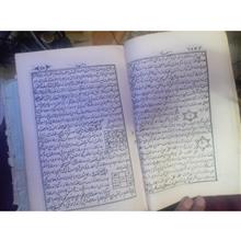 کتابکمیاب