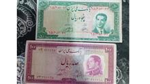 اسکناس