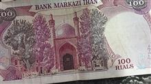 اسکناس