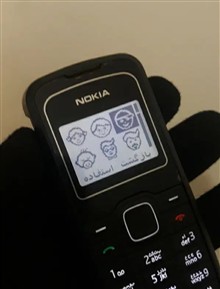 NOKIA