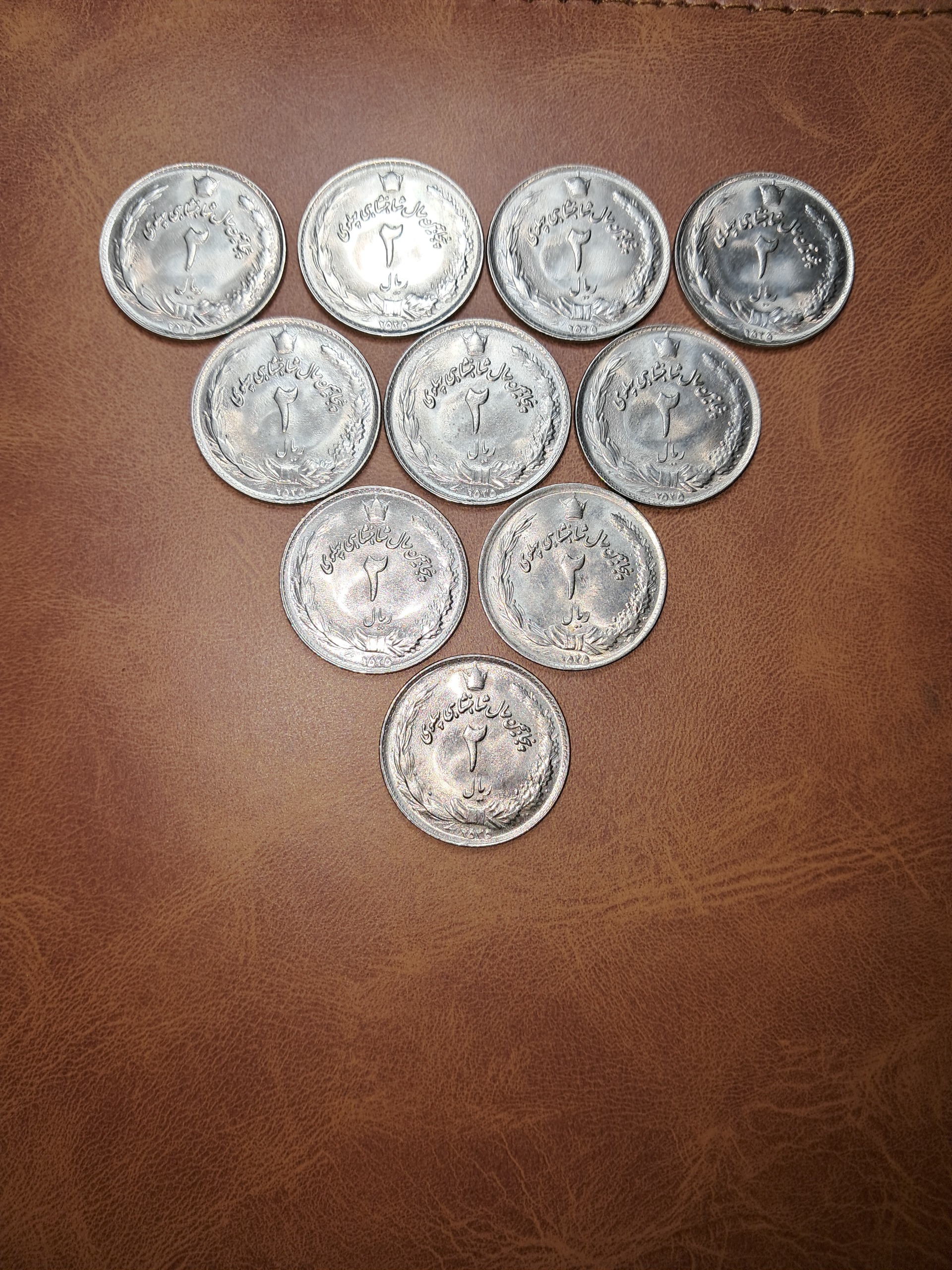 10 سکه 2 ریال 2535 یادبود ارور