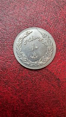 سکه