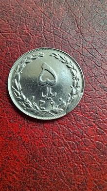 سکه