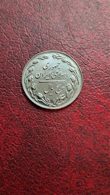 سکه