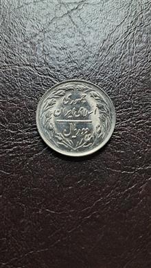 سکه