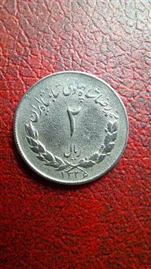 سکه