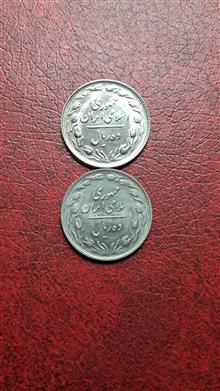 سکه