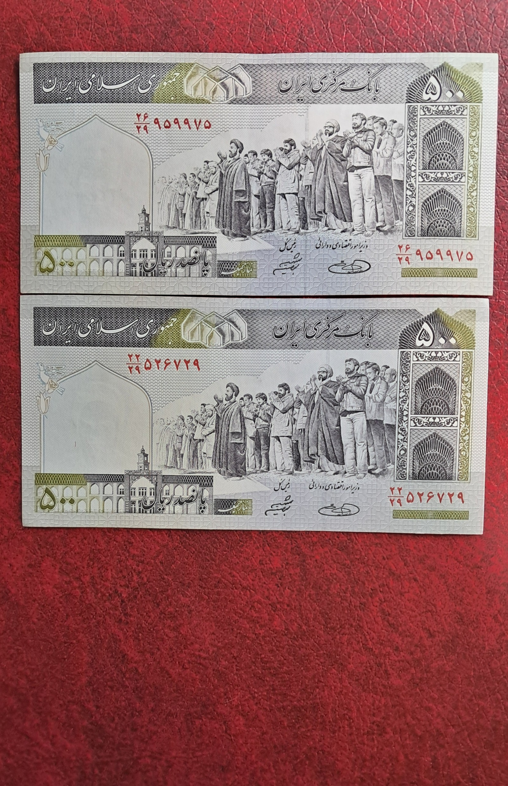 تفاوت رنگ اسکناس 500 ریالی