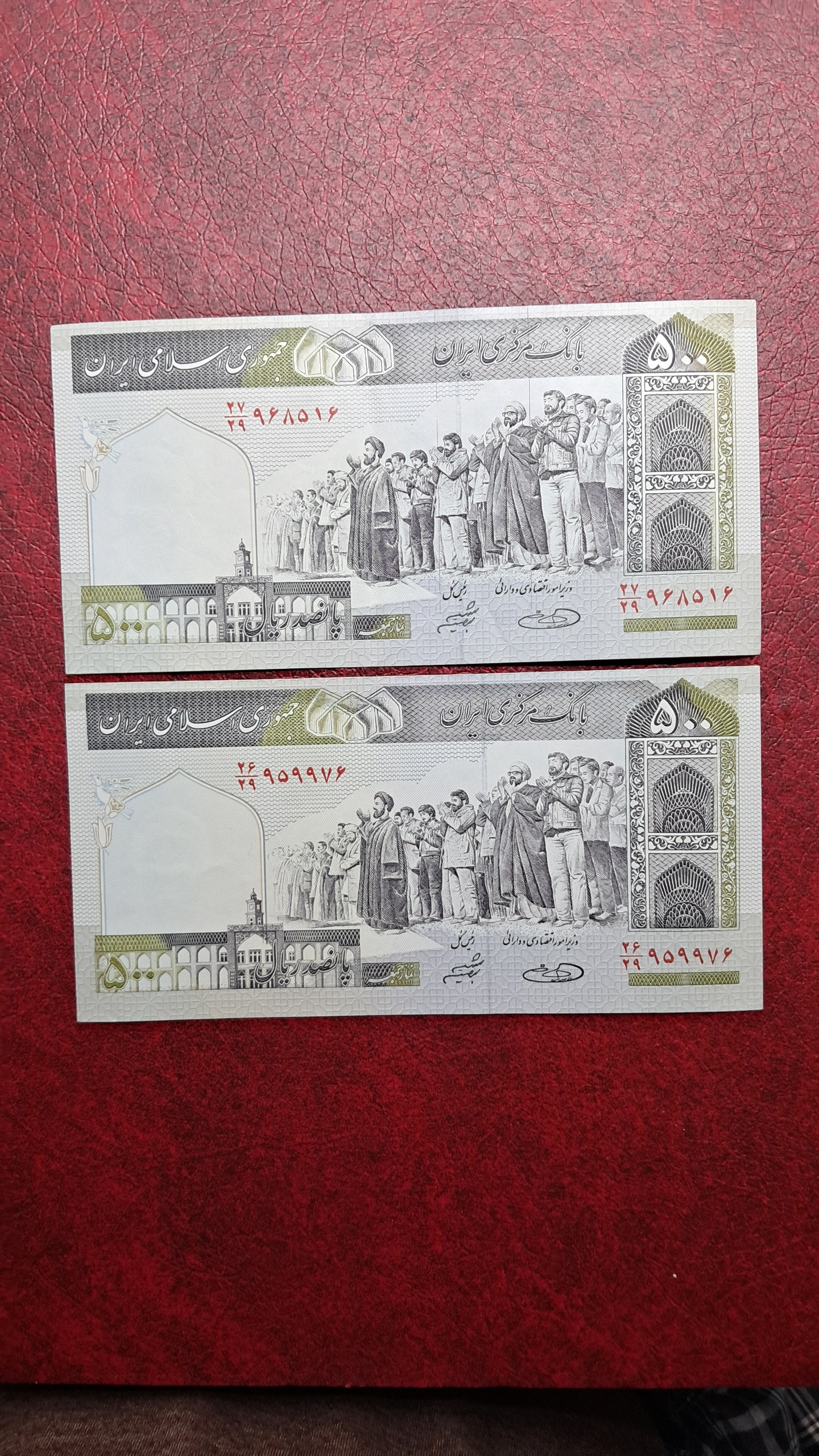 2 اسکناس 500 ریال آفسنتر