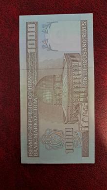اسکناس