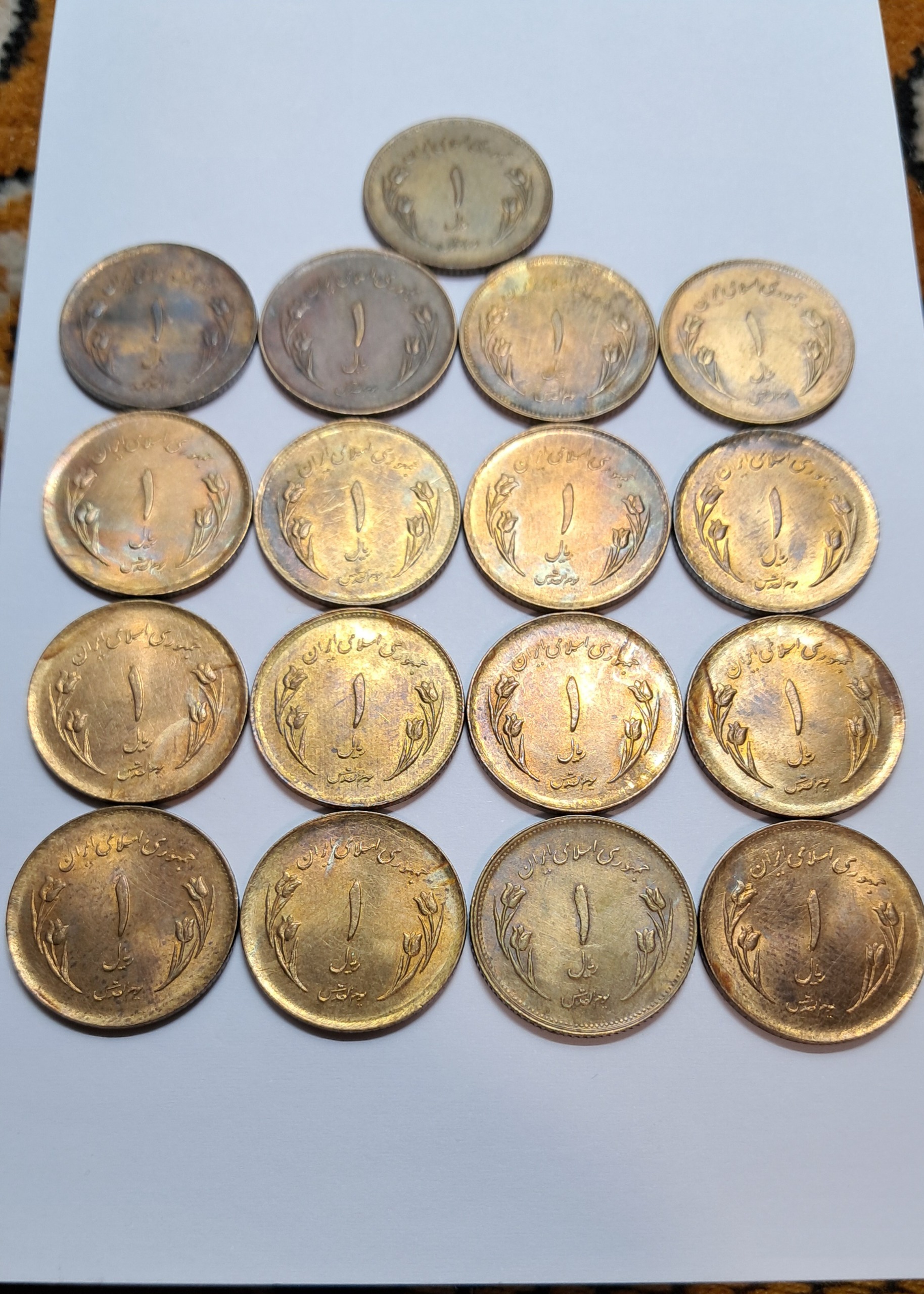 سکه 1 ریال قدس تونینگ 1359