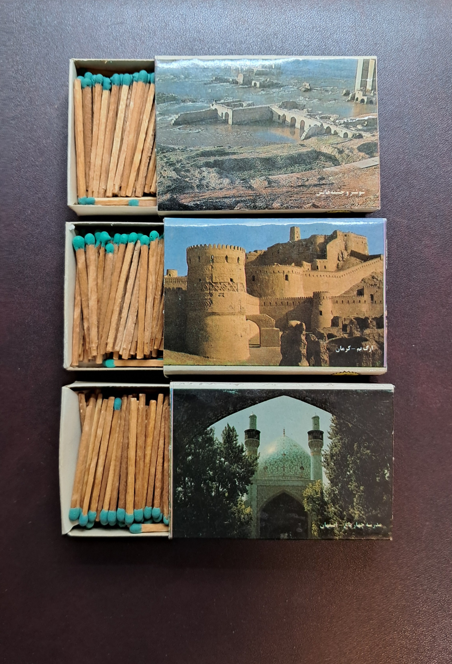 کبریت توکلی بزرگ