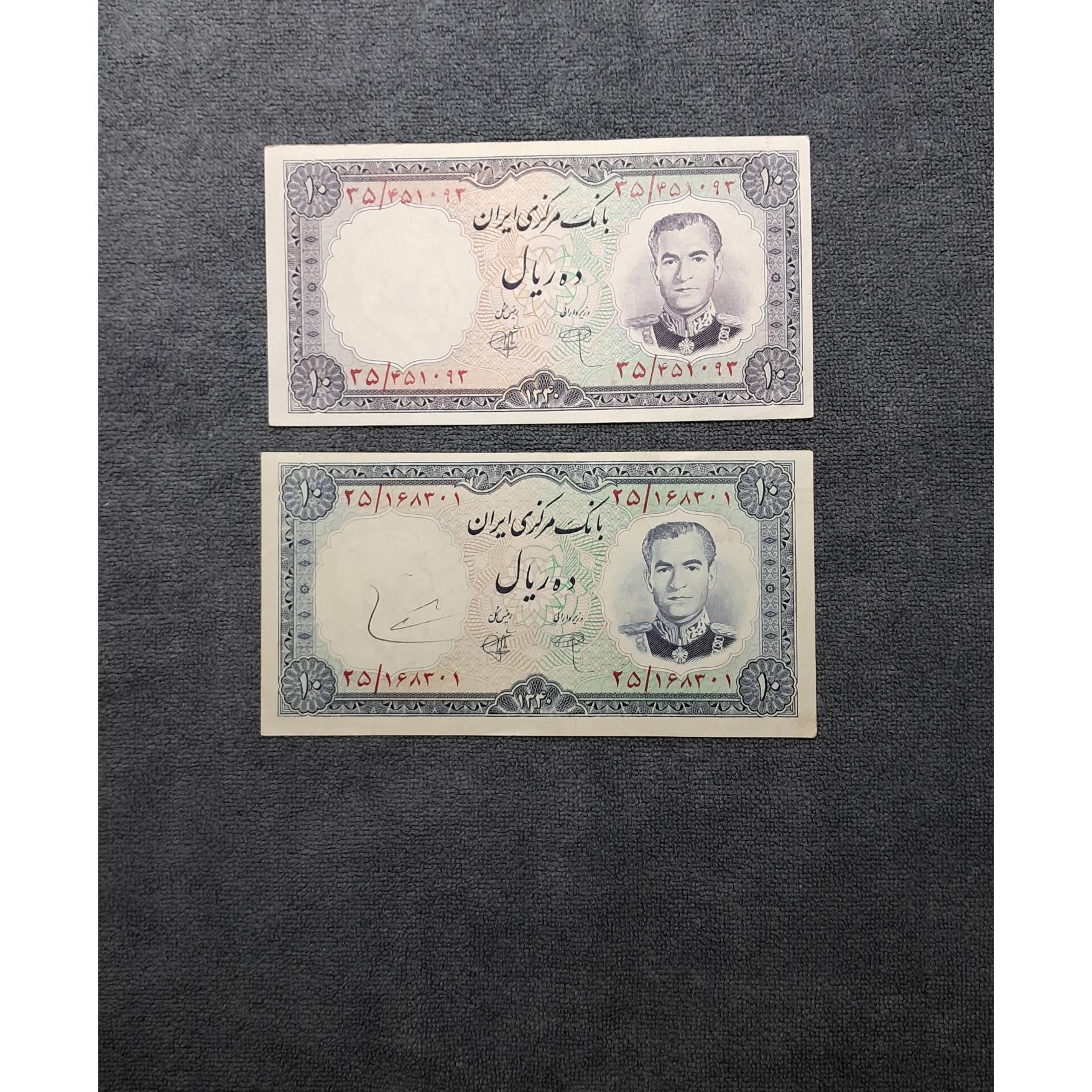 10 ریال اول تفاوت رنگ