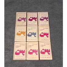 کبریت