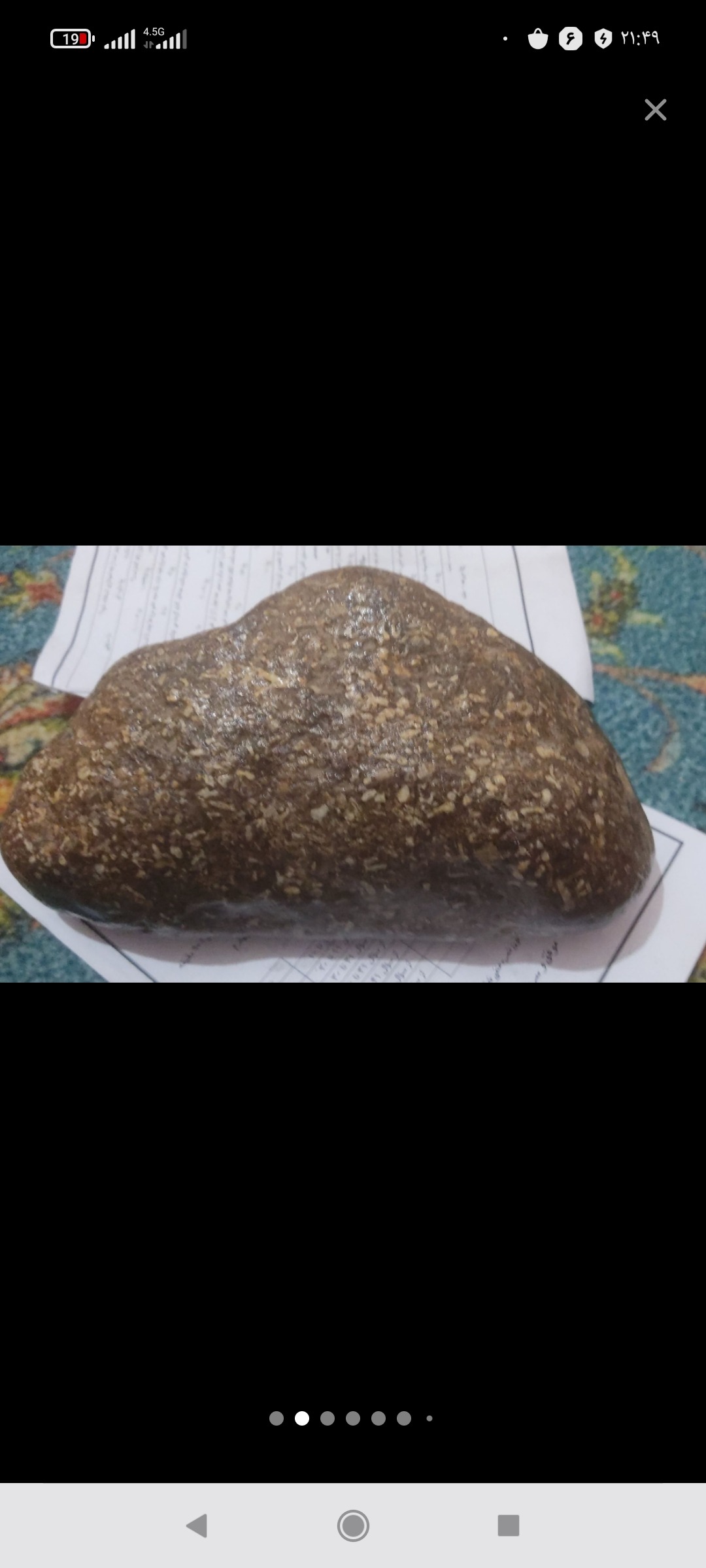 سنگ قدیمی یک میلون ساله