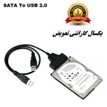 تبدیل