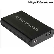 باکس
