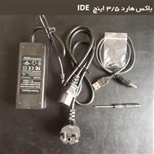 باکس