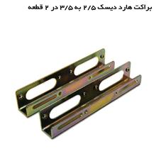 براکت