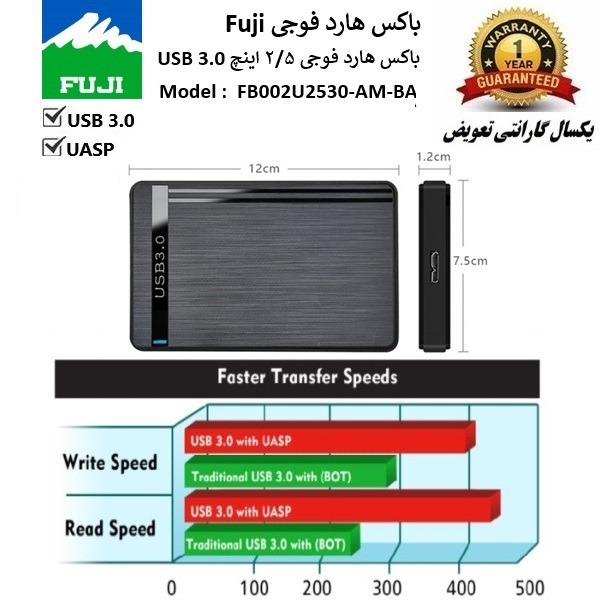 باکس قاب تبدیل هارد 2/5 اینچ USB 30  ABS  فوجی