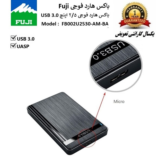 باکس قاب تبدیل هارد 2/5 اینچ USB 30 ABS فوجی