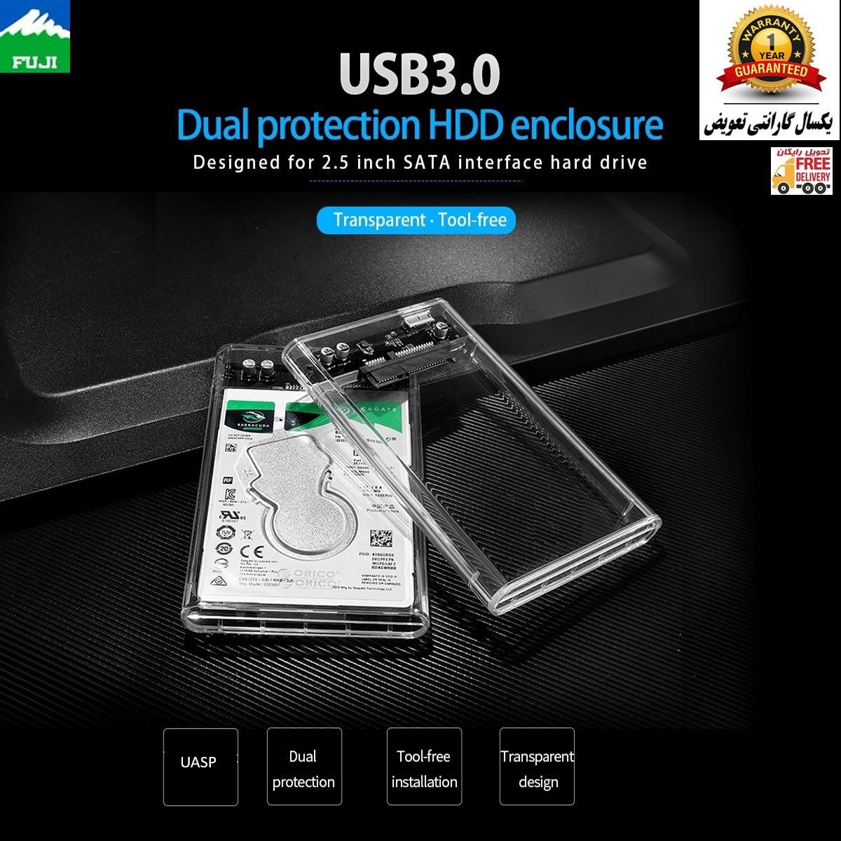 باکس قاب هارد فوجی تبدیل لپ تاپ SATA به USB3 Fuji