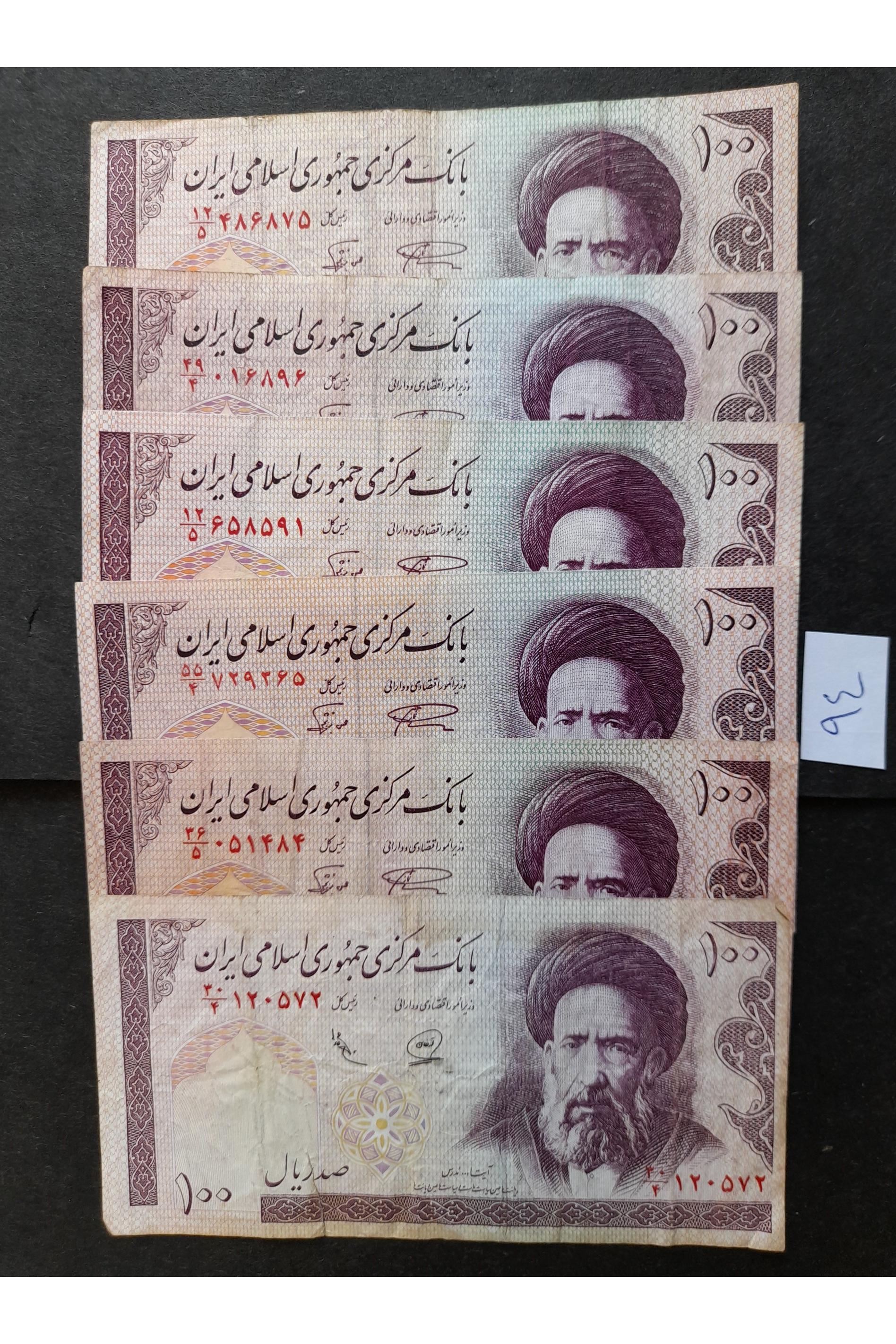 6 قطعه اسکناس 10 تومانی شماره 94