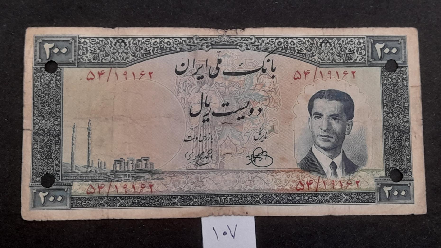 200 ریال بانک ملی 1330 پانچ شده قشنگ شماره 107