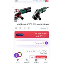 مینی