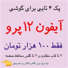 برای