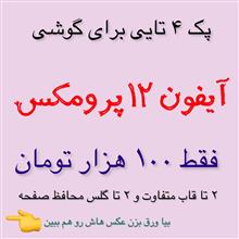 برای