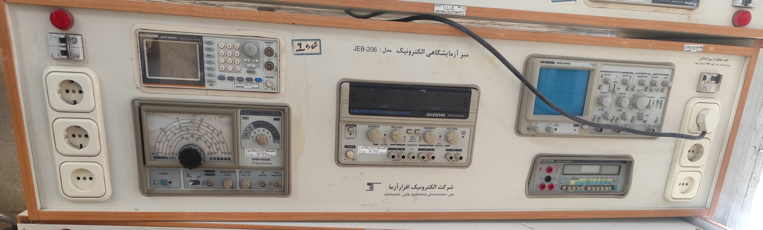 میز آزمایشگاه الکترونیک