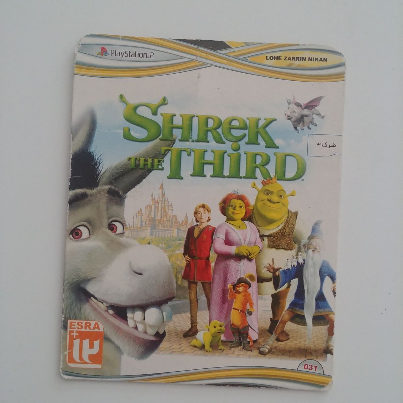 بازی پلی استیشن 2 Shrek the Third