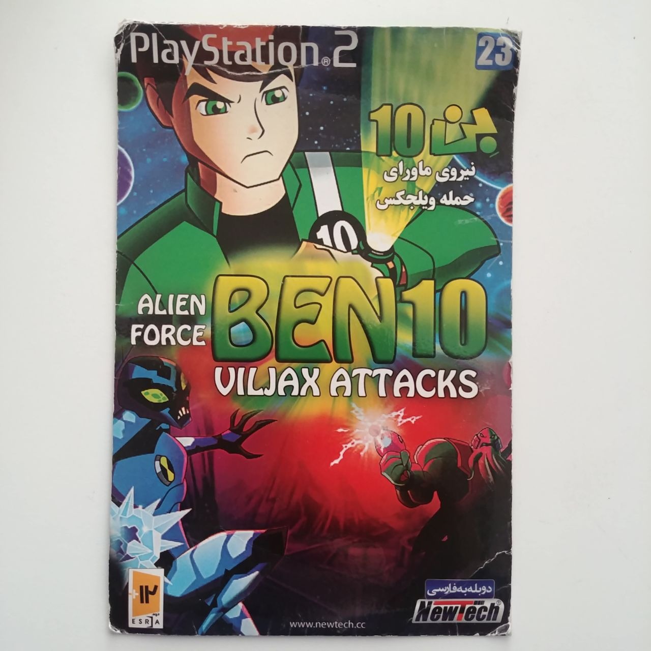 بازی پلی استیشن 2 - BEN10 Viljax Attacks