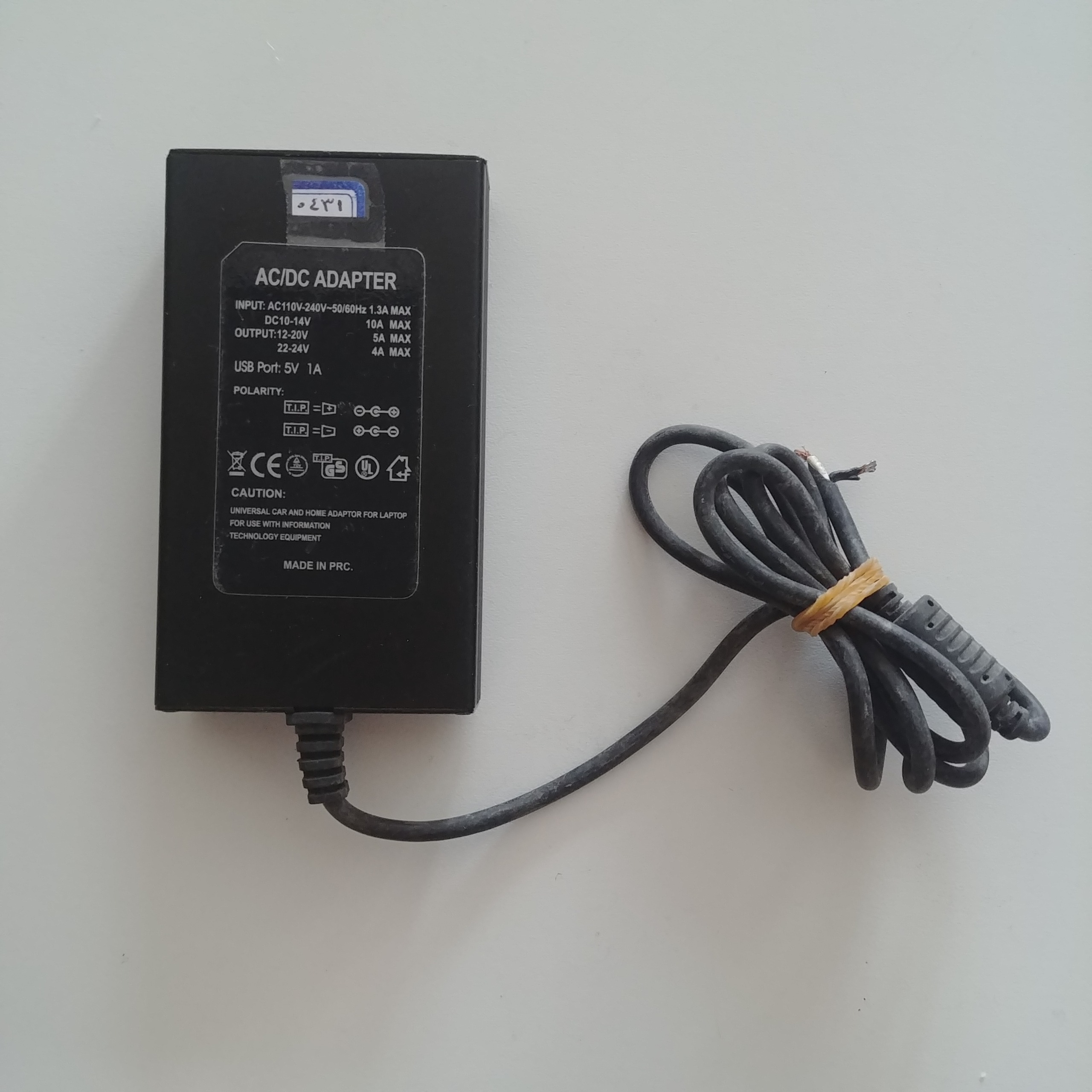 آداپتور متغیر 5 تا 24V بدون سری کد 0431