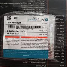 پاور