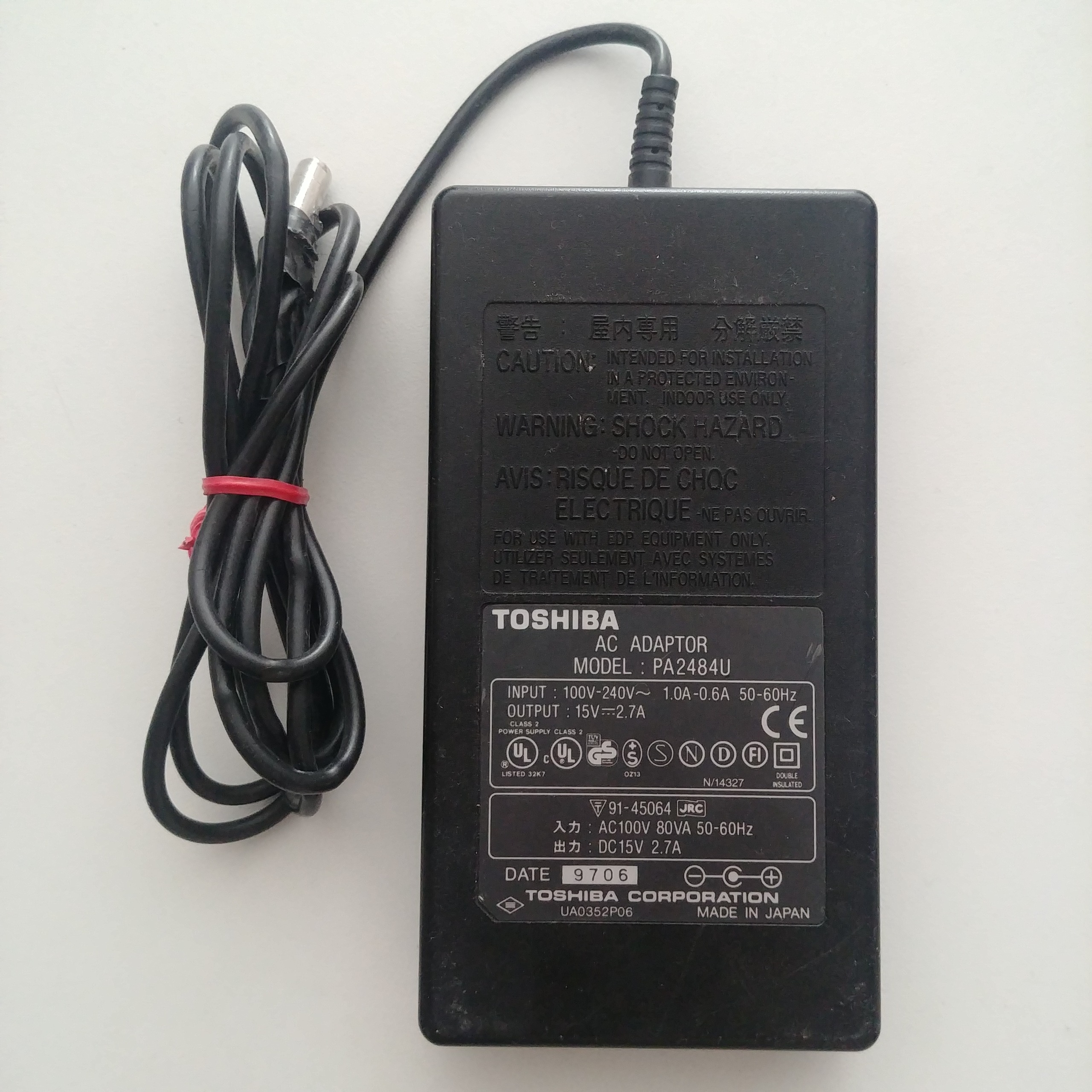 شارژر اورجینال قدیمی توشیبا 15V 2/7A