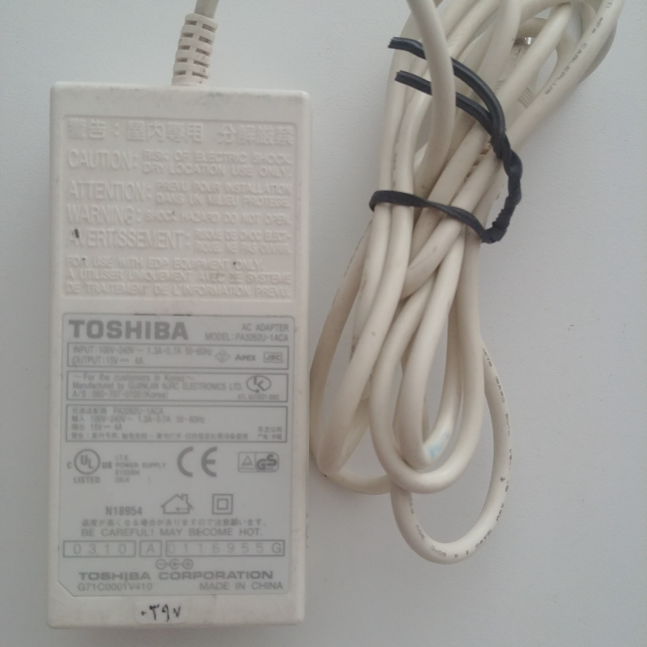 شارژر اورجینال توشیبا سفید 15V 4A کد 0397