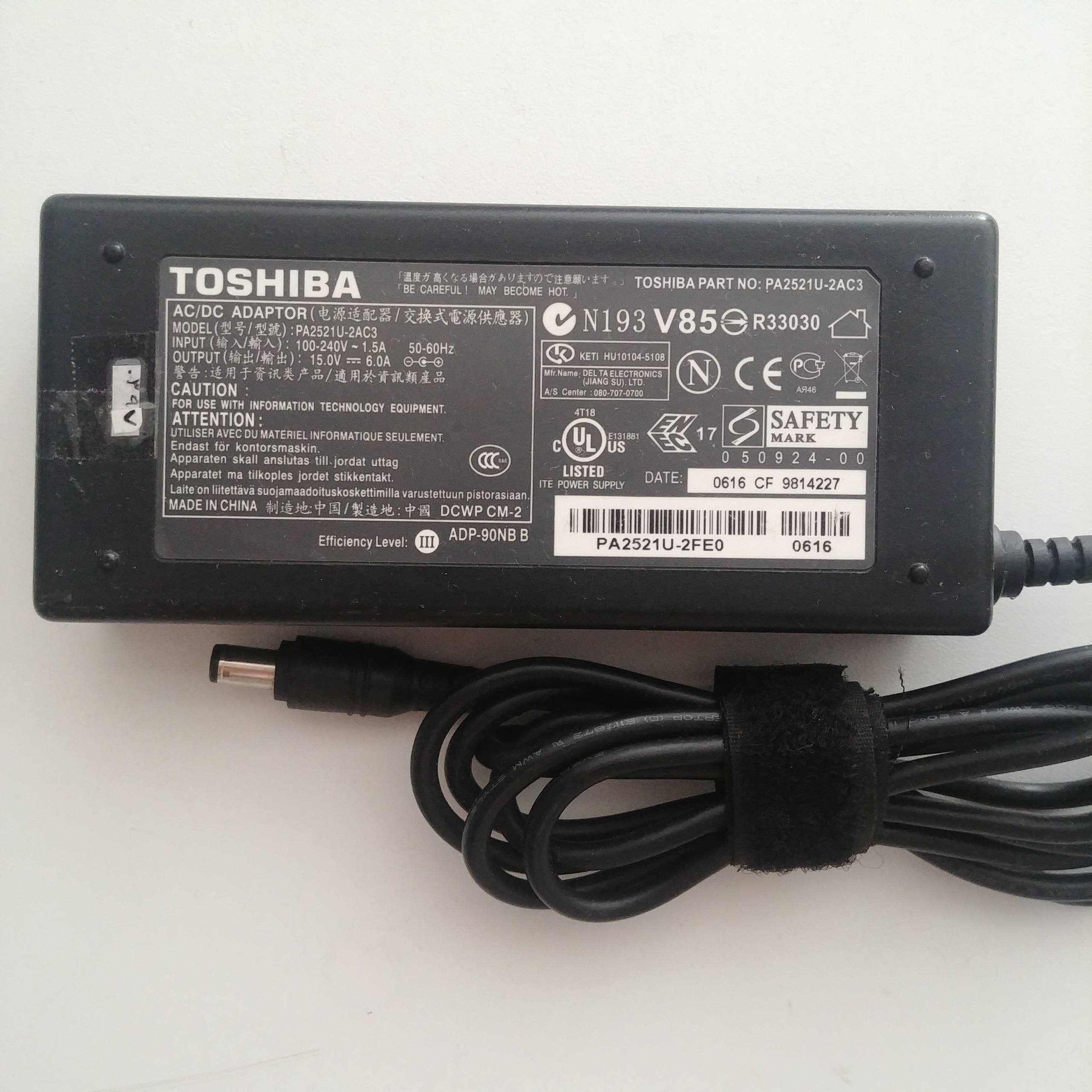 شارژر اورجینال توشیبا 15V 6A کد 0397