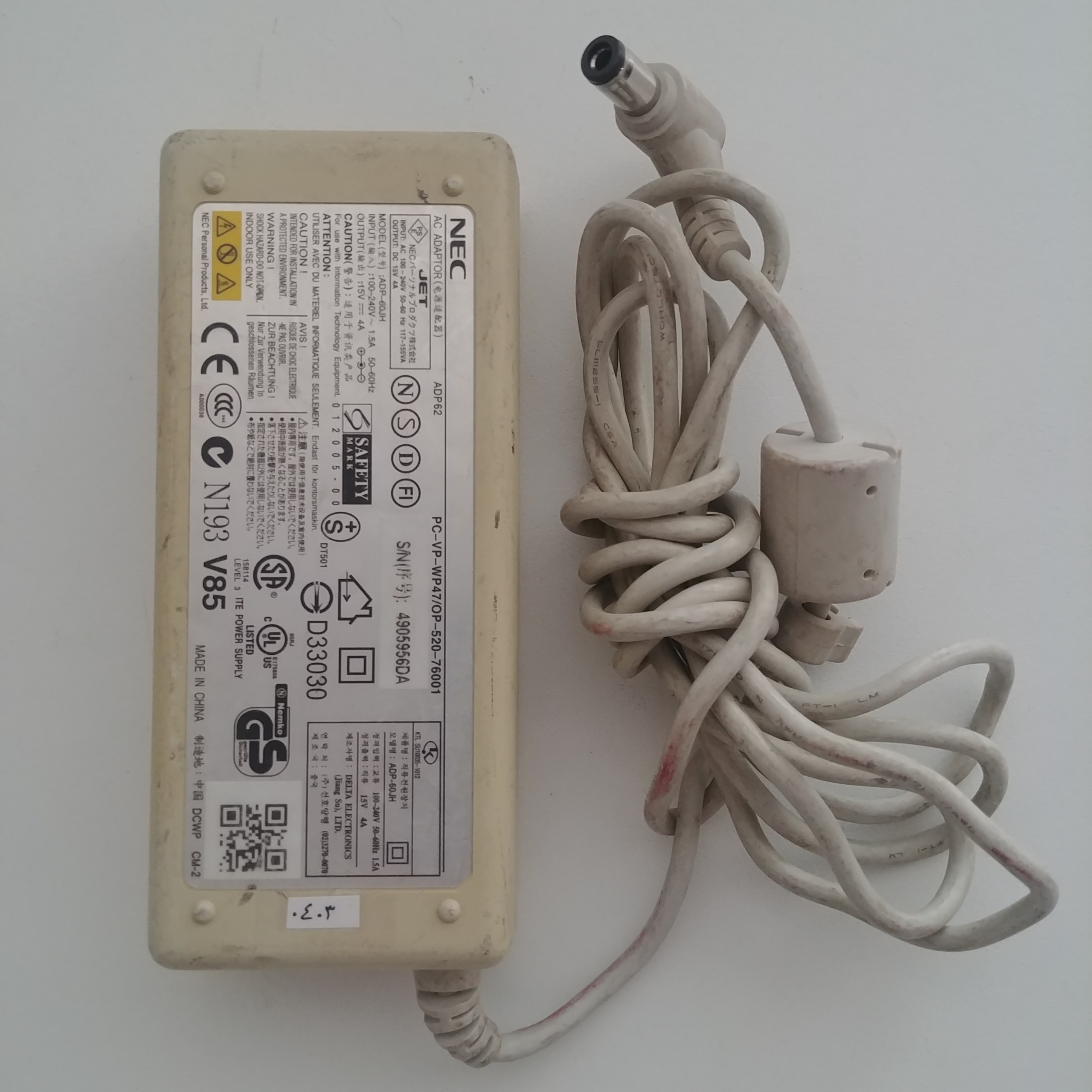 شارژر سفید ژاپنی NEC اورجینال 15V 4A کد 0403