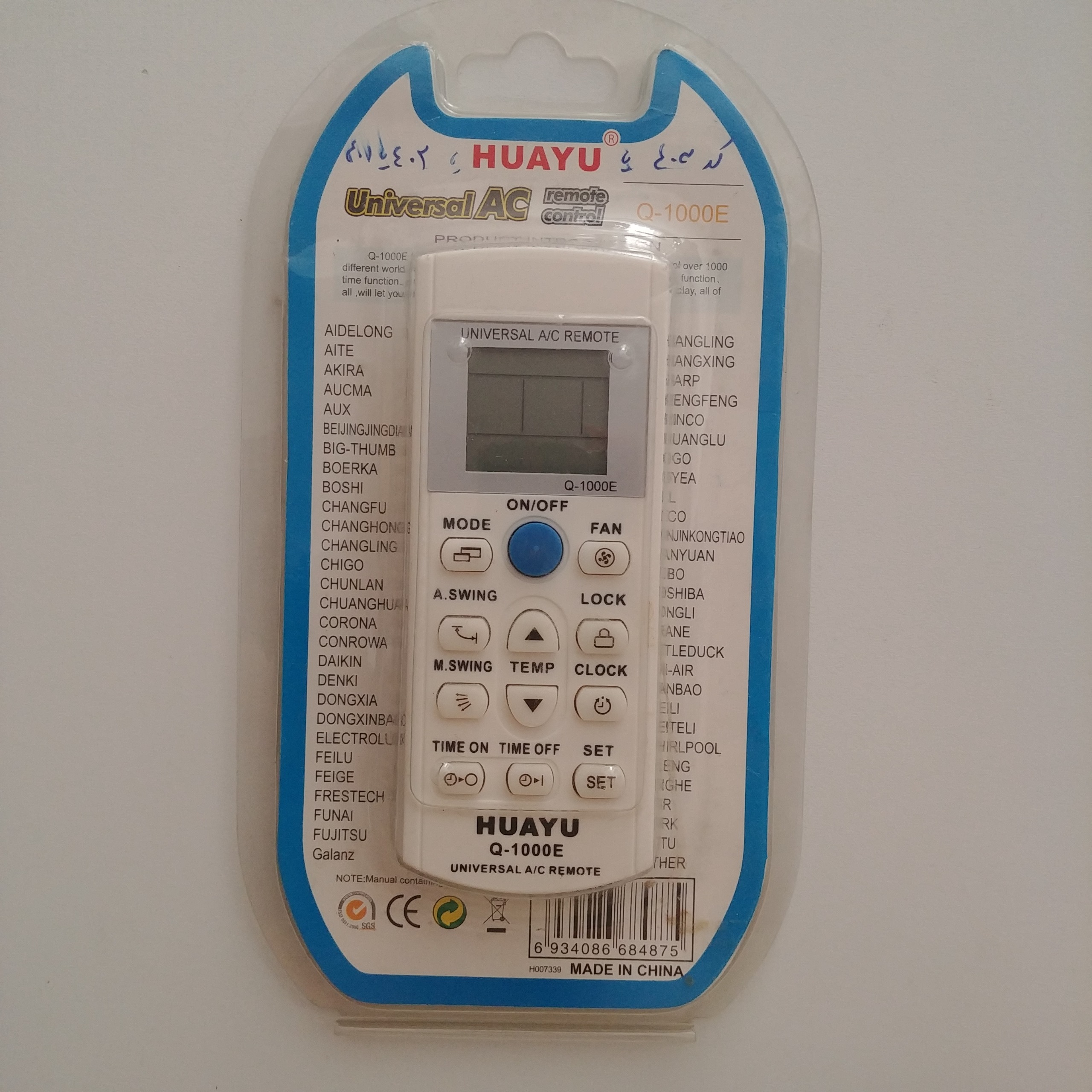 ریموت کنترل کولر گازی Universal AC کد 0469