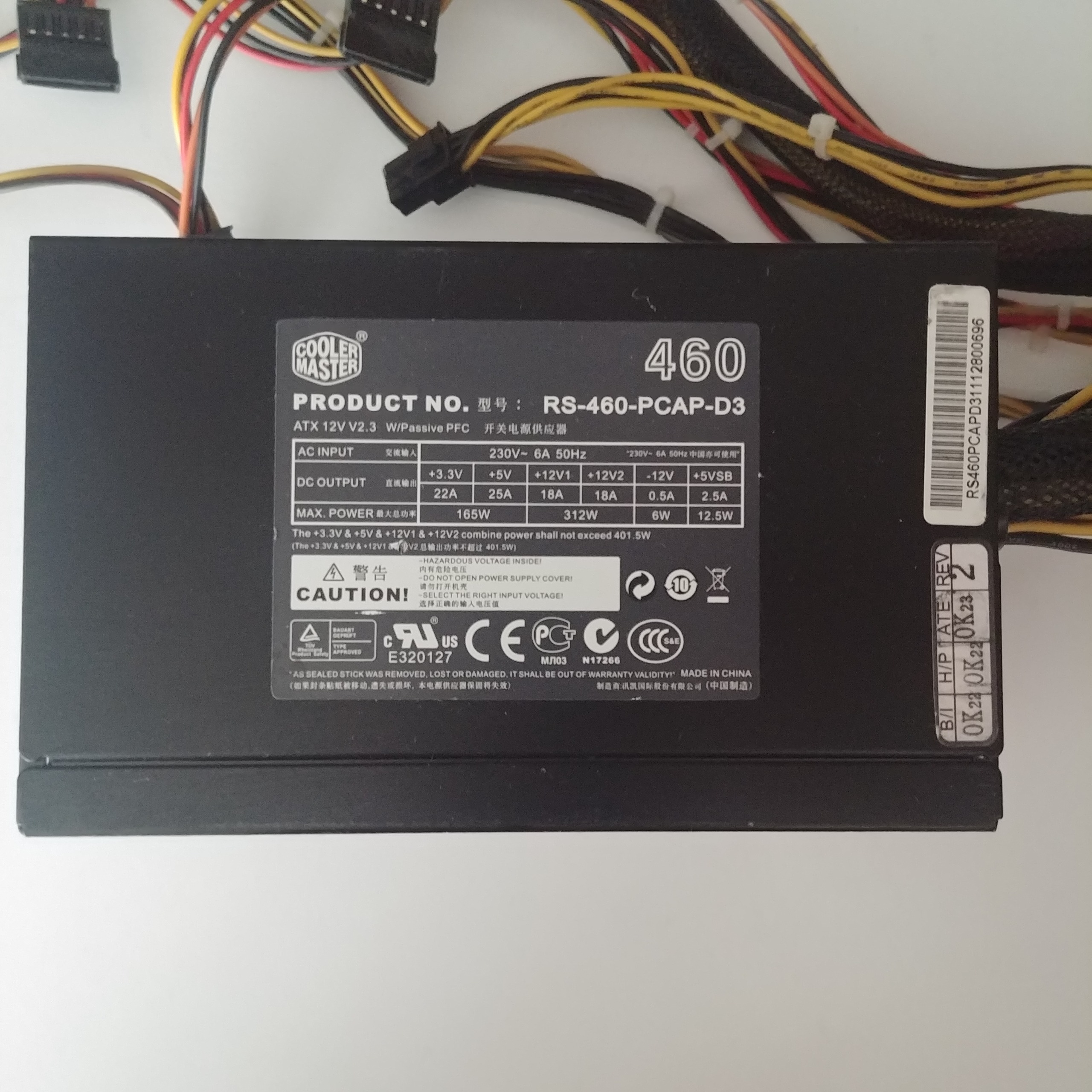 پاور کولر مستر 460W با 6پین گرافیک و پلمپ