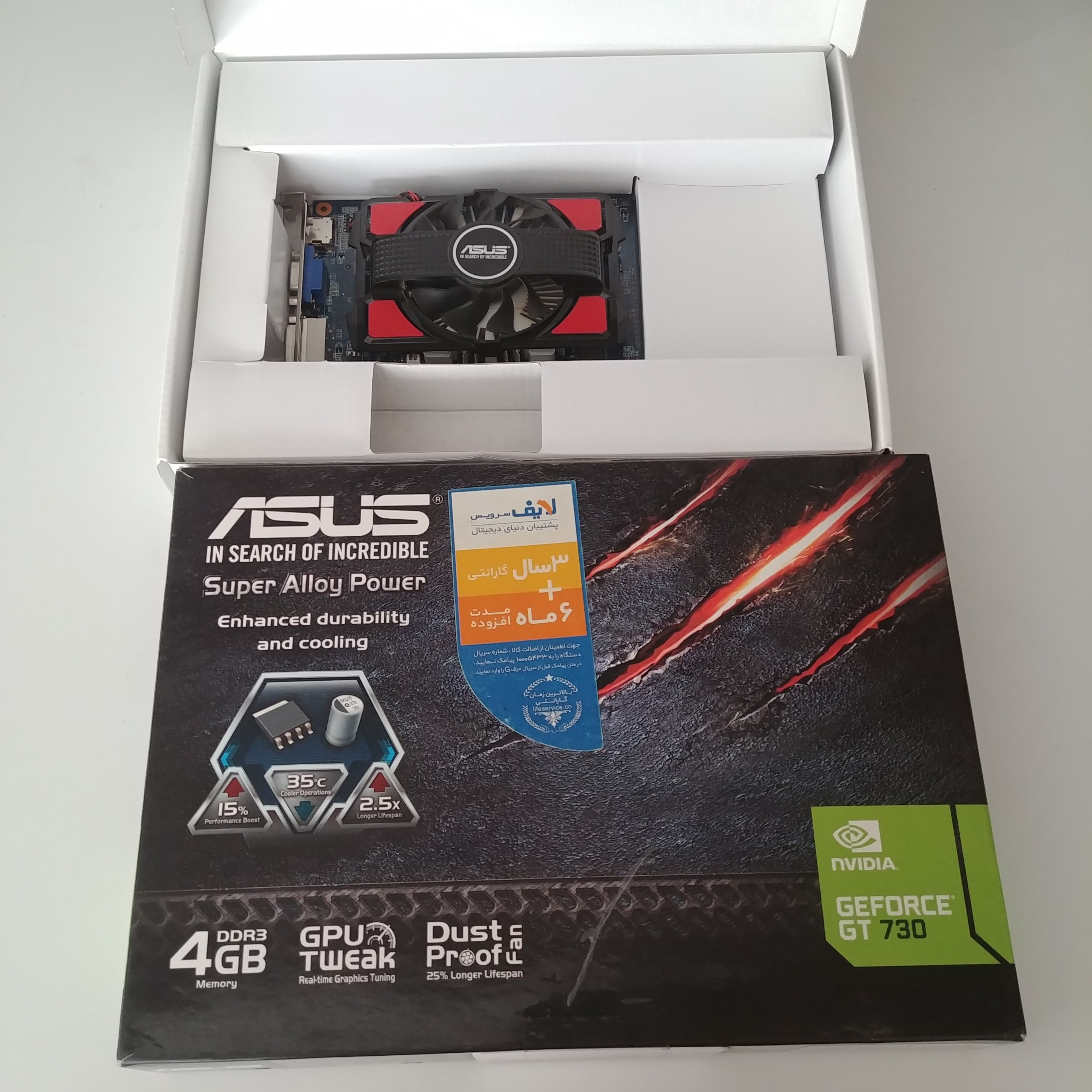 کارت گرافیک Asus GT 730 4gb کد 0540