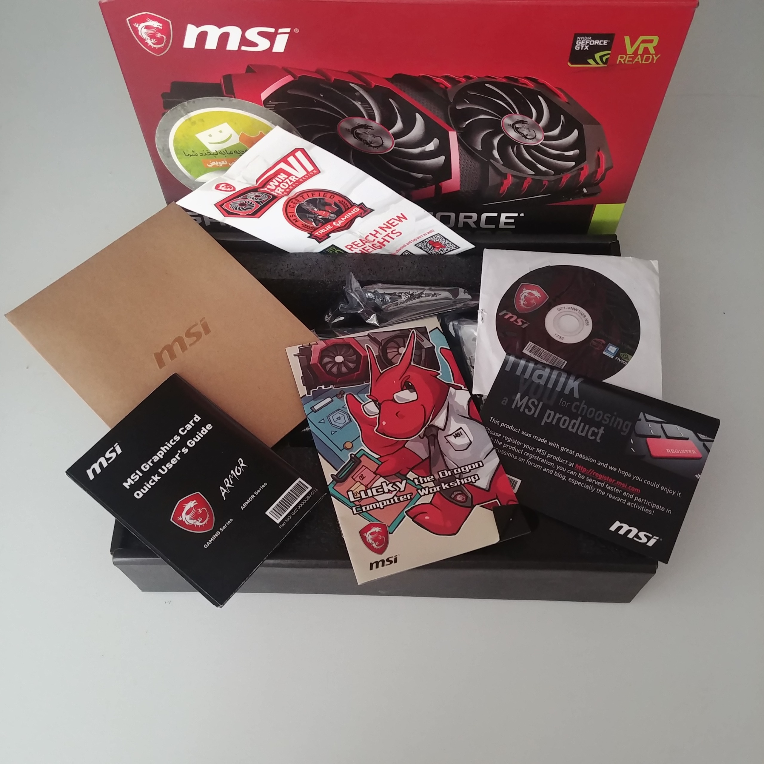 جعبه و تمامی متعلقات کارت گرافیک MSI GTX 1080 ti