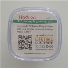 تبدیل