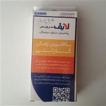 کاسیو