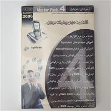 آشنایی