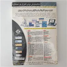 آشنایی